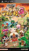 Monhan Nikki: Pokapoka Airu-mura G para PSP