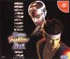 Virtua Fighter 3 TB para Dreamcast