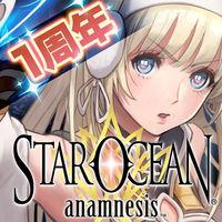 Portada oficial de Star Ocean: Anamnesis para Android